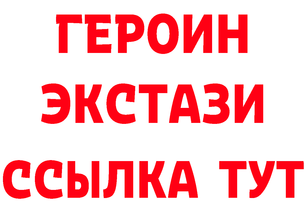 Что такое наркотики дарк нет состав Киренск